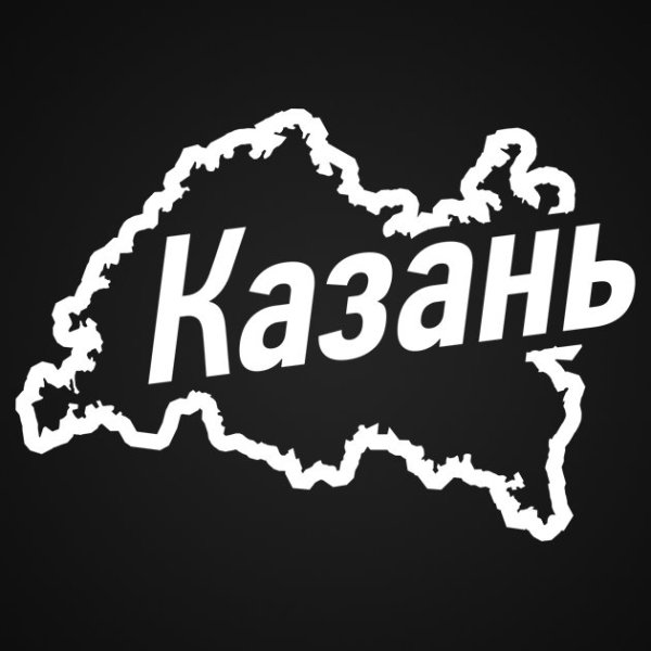 Казань экспресс Стикеры