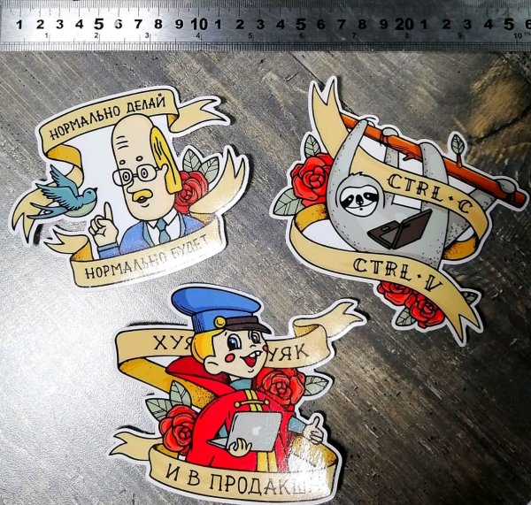 Наклейки «Казань»