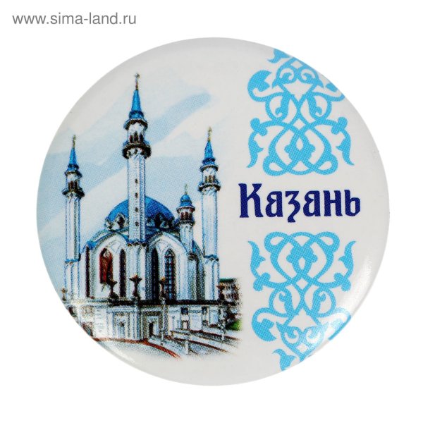 Сувениры кул Шариф Казань