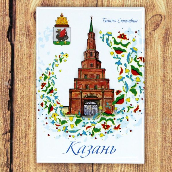 Kazan надпись