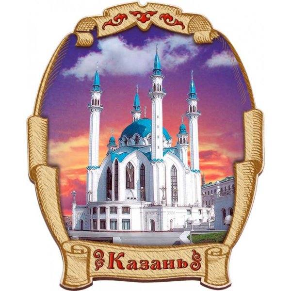 Наклейки «Казань»