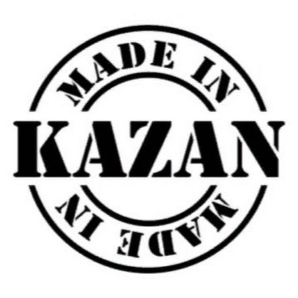 Казань надпись