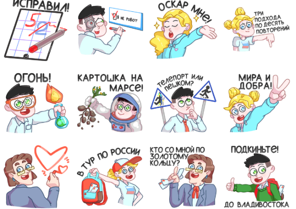 Вжух большой перемены