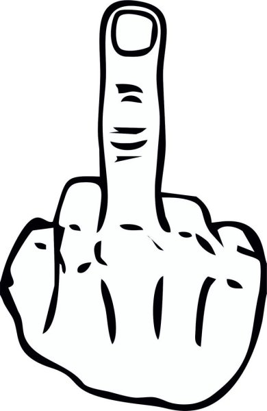 Средний палец