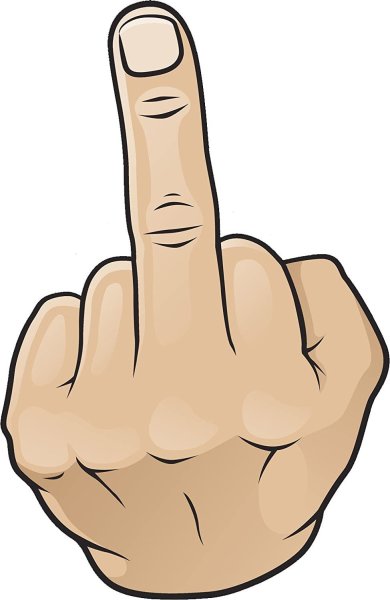 Средний палец