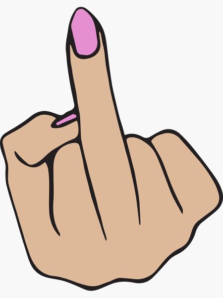 Средний палец вверх