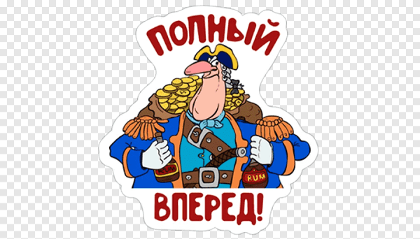 Доктор Ливси картинки