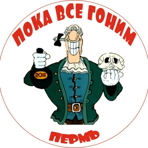 Остров сокровищ Капитан Смоллет