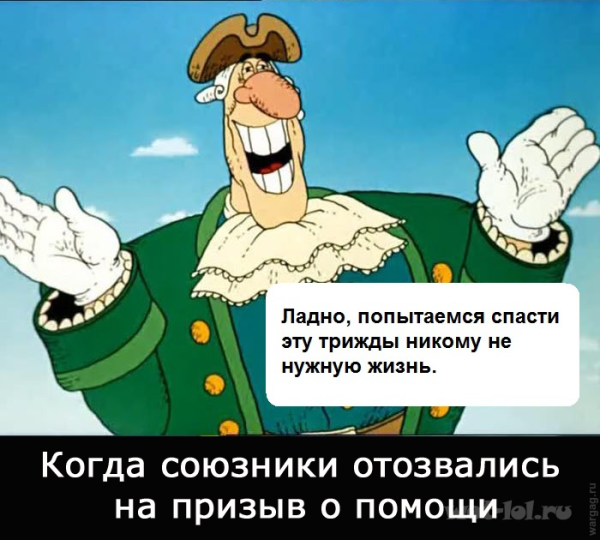 Доктор Ливси остров сокровищ