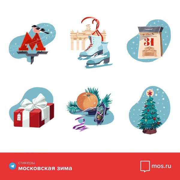 Стикеры зимней тематики