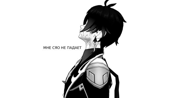 Эмико Геншин