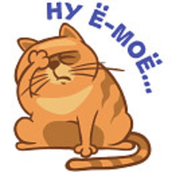 Жил-был пёс