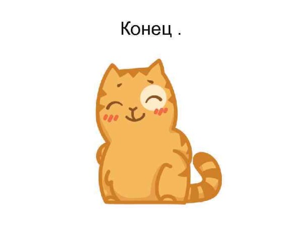 Стикеры для вайбера прикольные