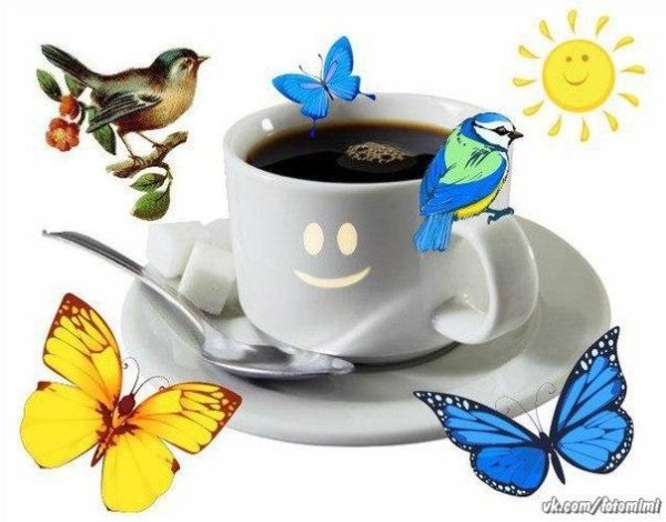 Чудесного дня на прозрачном фоне