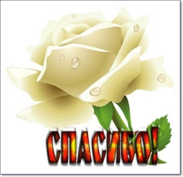 Башкирские смайлики для ватсап