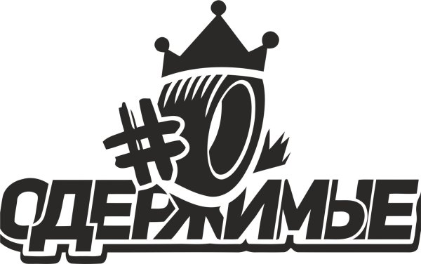 Наклейки на авто