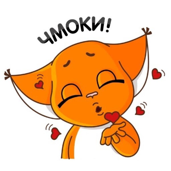 Надпись я скучаю по тебе