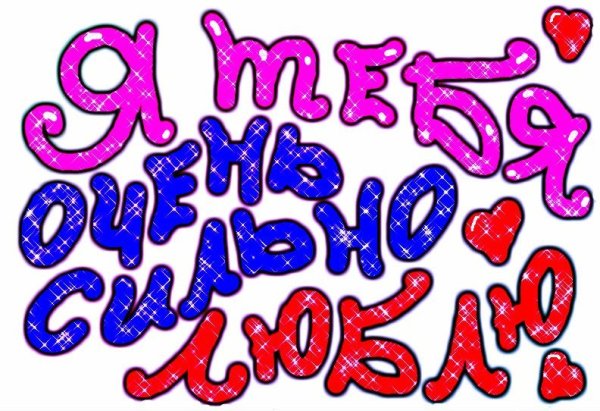 Красивые надписи для фотошопа