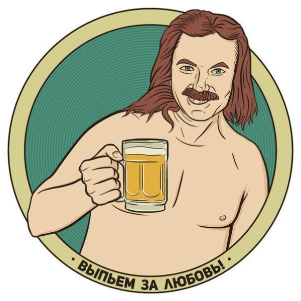 Модные наклейки вектор