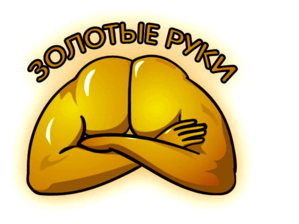 Мистер Бин вектор