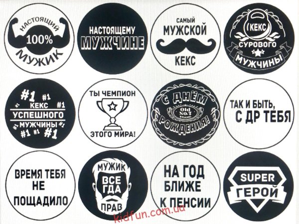 Мистер Хайзенберг