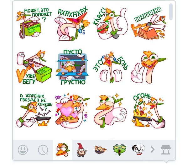 Стикер "работа"