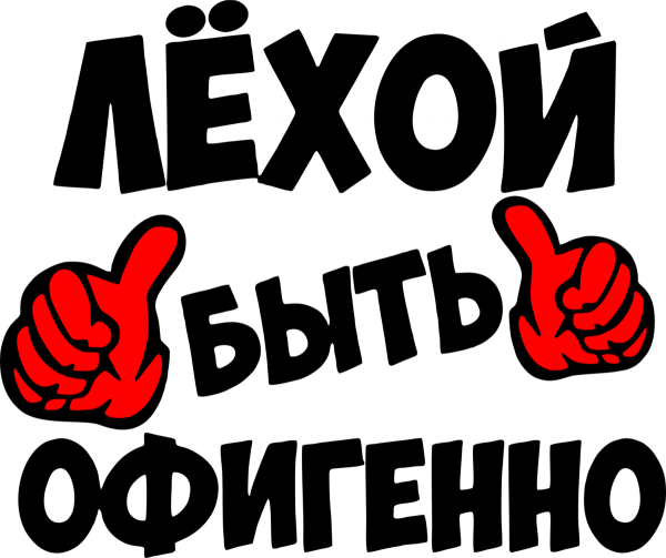 Смешные Стикеры для ватсап