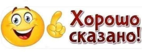 Спотти и персик