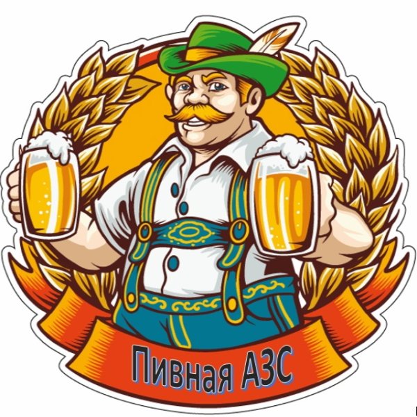 Кружки пива вектор