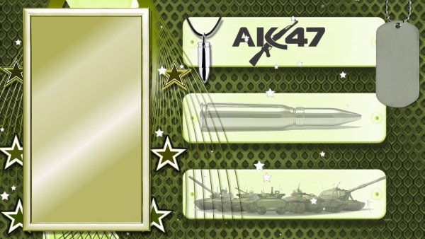 Фон для дембельского альбома