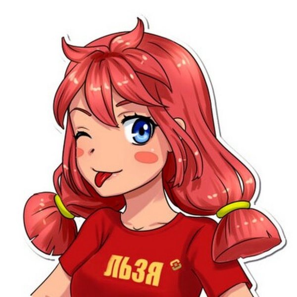 Наклейки Бесконечное лето