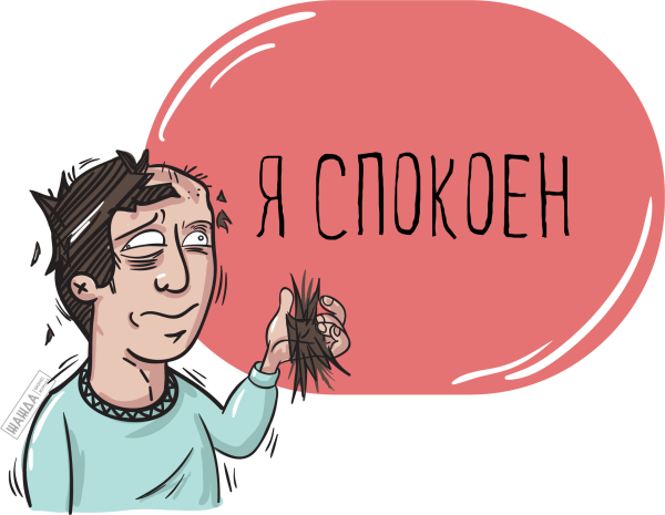 Диабет иконка