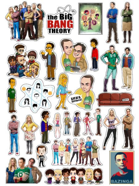 Теория большого взрыва наклейки