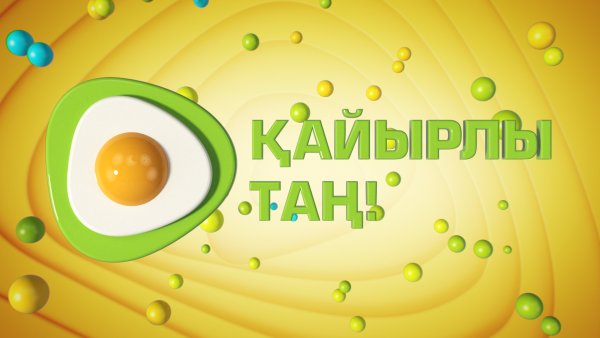 Каирлы Тан Жексенбы