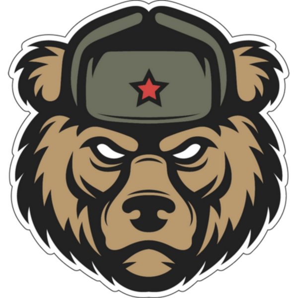 Русский медведь в ушанке