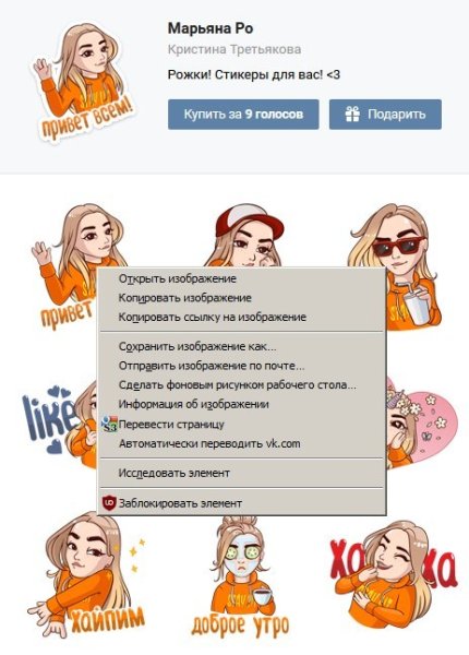 Блоггеры в мультяшном стиле