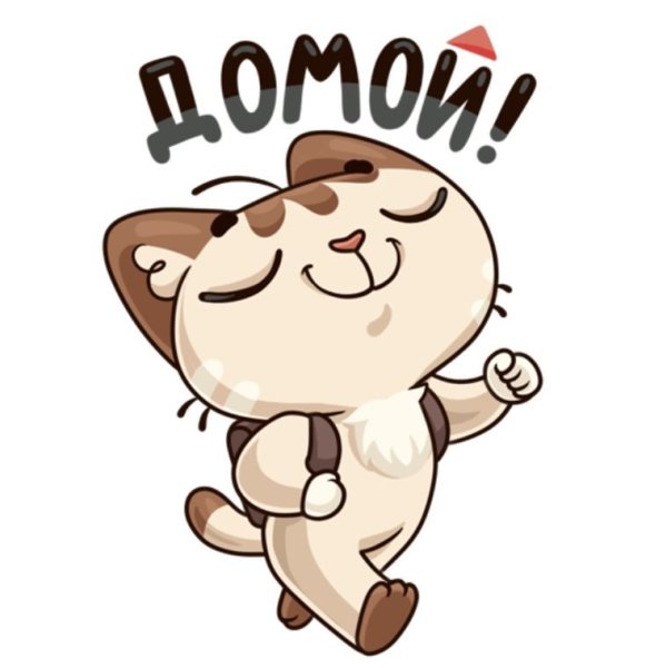 Смешные Стикеры для Telegram