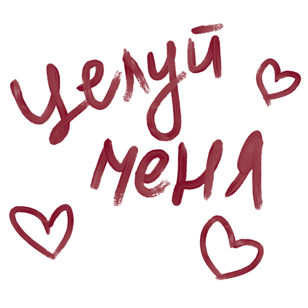 Прикольные Стикеры для вотцапа