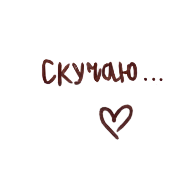 Смешные Стикеры