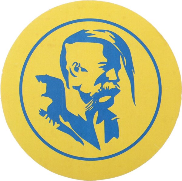 Наклейка казак