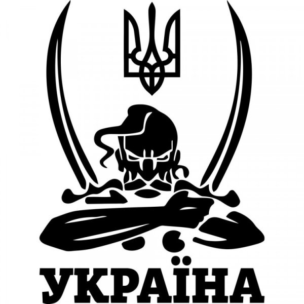 Казак логотип