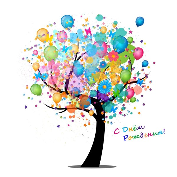 Стикеры на день рождения с надписями