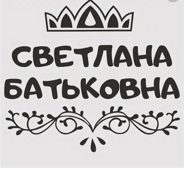 Логотип с днем рождения