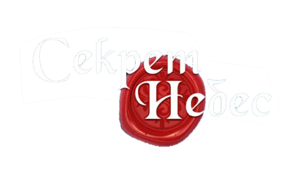 Крылья ангела цветные