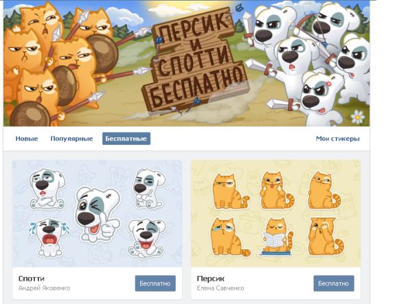 Спотти и персик