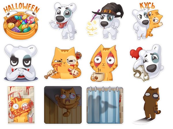 Спотти Хэллоуин