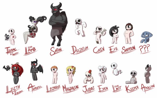 Всадники апокалипсиса Isaac