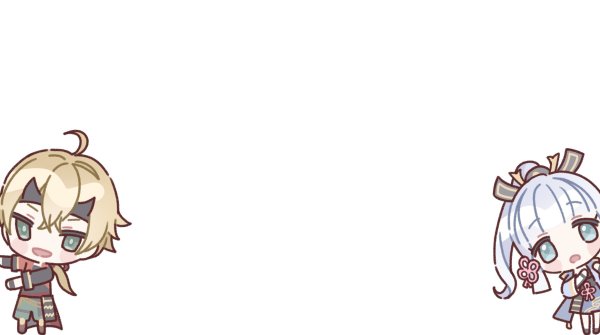 Венти Геншин Импакт Чиби Стикеры