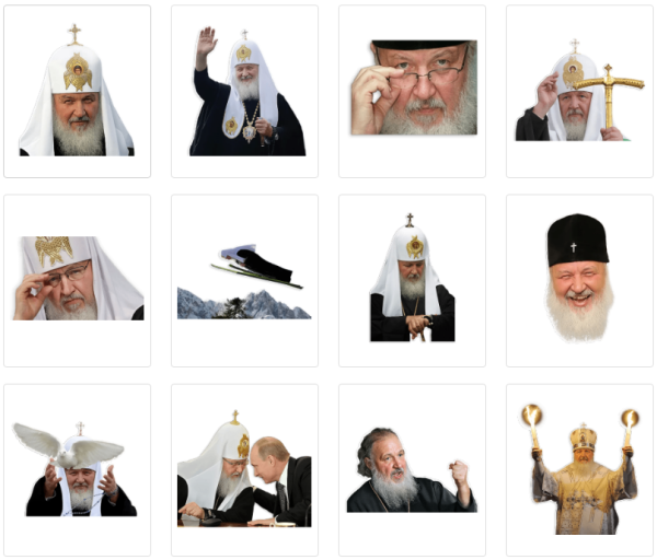 Стикеры телеграм Патриарх Кирилл