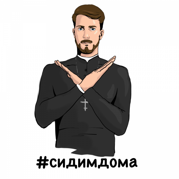 Гундяев стикер